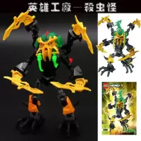 新年英雄工厂5.0超级华光火牛魔机器人合体拼装积木儿童玩具 904