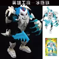 新年英雄工厂5.0超级华光火牛魔机器人合体拼装积木儿童玩具 912