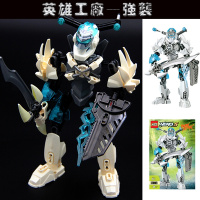 新年英雄工厂5.0超级华光火牛魔机器人合体拼装积木儿童玩具 911