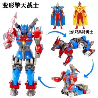 奥特曼变形玩具3-6周岁7岁早教小孩5机器人儿童玩具4岁男孩 三变擎天战士