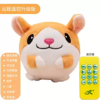 2020热卖网红神器面包音乐超人跳跳跳球抖音同款跳跳猪儿童节 棕色仓鼠(遥控款) 20厘米左右(送礼盒)
