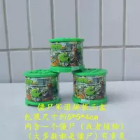 植物大战僵尸拼装积木扭蛋儿童玩具迷你场景海盗港湾豌豆射手 三小盒僵尸军团拼装