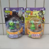 植物大战僵尸拼装积木扭蛋儿童玩具迷你场景海盗港湾豌豆射手 黑暗时代+功夫世界(吸塑装)