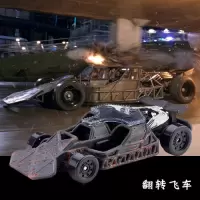 仿真道奇战马汽车玩具速度与激情跑车模型合金车模男孩回力小轿车 翻转飞车