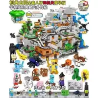我的世界玩具拼装积木人偶人物新年水晶小人仔儿童男女孩玩具 机关山洞送16人宠物送桶