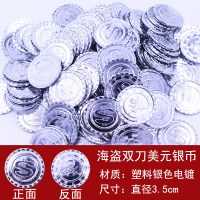 儿童玩具筹码游戏仿真塑料硬币抓奖假金币道具海盗币宝藏财宝 银色双刀美元币100枚