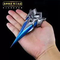 王者皮肤武器英雄兵器鲁班七号兰陵王扇子合金模型荣耀周边玩具刀 11cm暗影刀锋枪色指套 精工制作送展架