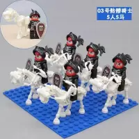 新年古代三国城堡系列骷髅骑士玩具军事武器拼装积木人仔 3号骷髅骑士5人5马