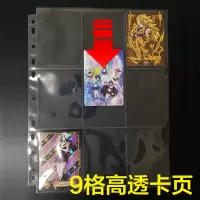 维克特利奥特曼卡片金卡ur白金卡签名卡sp赛罗卡hr绝版闪光卡 豪华版卡册里面的9宫格卡页单页