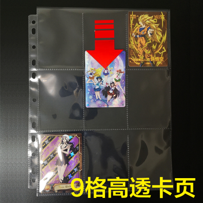 维克特利奥特曼卡片金卡ur白金卡签名卡sp赛罗卡hr绝版闪光卡 豪华版卡册里面的9宫格卡页单页