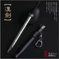 仙剑奇侠传三周边景天魔剑 飞蓬镇妖剑合金兵器刀剑带鞘武器模型 17厘米汉剑黑 其他