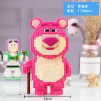 拼插积木拼装成年立体小颗粒儿童玩具拼图迷你马里奥皮卡丘 深卡其布色草莓熊8817