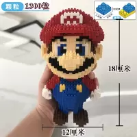 拼插积木拼装成年立体小颗粒儿童玩具拼图迷你马里奥皮卡丘 红玛丽9003