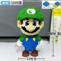 拼插积木拼装成年立体小颗粒儿童玩具拼图迷你马里奥皮卡丘 绿玛丽9004