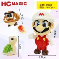 拼插积木拼装成年立体小颗粒儿童玩具拼图迷你马里奥皮卡丘 白玛丽带乌龟小怪物