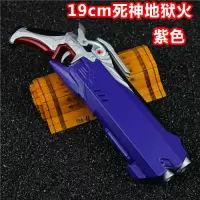 守望先锋屁股周边源氏飞镖龙碳素黑武器模型青年邪鬼合金玩具 19cm火散弹枪模型单个紫色 合金品质送展架