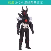 软胶奥特曼怪兽玩具人偶泰兰特捷德银河极恶贝利亚罗布对决绝版 浅灰色大号黑暗路基艾
