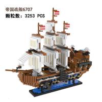 新年加勒比海盗船积木模型黑珍珠安妮女王帝国战舰拼装积木 6707帝国战舰