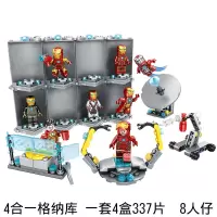 新年钢铁侠的地下基地格纳库漫威复联三马克MK50小人套装积木 乐品6928-4盒钢铁侠格纳库