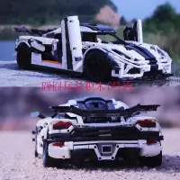 超级英雄乐pin布加迪威龙积木911RSR跑车遥控灯光拼装玩具模型GTR MOC柯尼塞格3238片