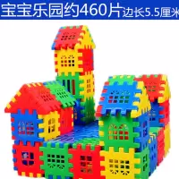 五斤装塑料积木幼儿园大中小雪花片子拼插装拼接桌面玩具 宝宝乐园五斤460
