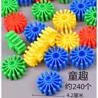 五斤装塑料积木幼儿园大中小雪花片子拼插装拼接桌面玩具 童趣五斤240