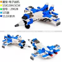 救护车快艇消防飞机装甲车导弹车新年积木玩具 拼装军车战车 潮宝29028电子战机