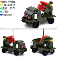 救护车快艇消防飞机装甲车导弹车新年积木玩具 拼装军车战车 潮宝2674导弹车