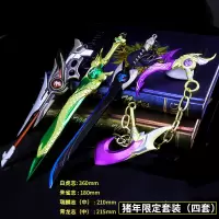 王者周边玩具模型手办韩信孙悟空曹李白诸葛亮荣耀武器模型玩具 猪年限定套装 收藏加购送刀架