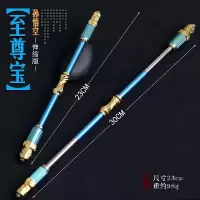 王者周边玩具模型手办韩信孙悟空曹李白诸葛亮荣耀武器模型玩具 孙悟空至尊宝(可伸缩之30cm) 收藏加购送刀架