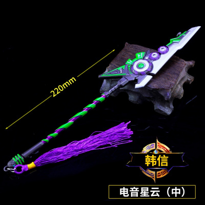 王者周边玩具模型手办韩信孙悟空曹李白诸葛亮荣耀武器模型玩具 韩信电音星云 收藏加购送刀架