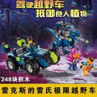 侏罗纪世界75929食肉牛龙回旋舱大逃生恐龙拼图拼装积木玩具 245大电影特别款新品