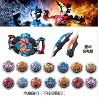 罗布奥特曼变身器召唤器武器怪兽手办人偶水晶收纳盒套装男孩玩具 变身器+头镖+14水晶《充电版》