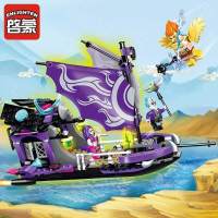 积木新年未来骑士团6岁男孩幻影忍者8岁儿童拼装玩具 2210妲己云舫312片