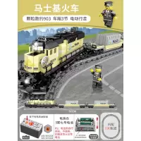 拼装城市系列火车积木玩具电动遥控7高铁6轨道10岁男孩和谐号 马士基火车[电动]903颗粒