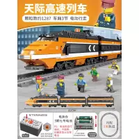 拼装城市系列火车积木玩具电动遥控7高铁6轨道10岁男孩和谐号 天际高速列车[电动]1287颗粒