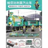 拼装城市系列火车积木玩具电动遥控7高铁6轨道10岁男孩和谐号 帕芬比利蒸汽车[电动]851颗粒