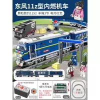 拼装城市系列火车积木玩具电动遥控7高铁6轨道10岁男孩和谐号 东风11z内燃机[电动]1192颗粒