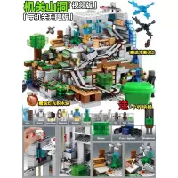 2020我的世界新年积木男孩子玩具拼图拼装儿童村庄 机关山洞桶装灯光版螺旋升降