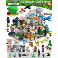 2020我的世界新年积木男孩子玩具拼图拼装儿童村庄 机关山洞人物大集合豪华版桶装灯