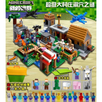 2020我的世界新年积木男孩子玩具拼图拼装儿童村庄 超级村庄6号[典藏完整版]
