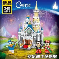 新年新美人鱼的海底宫殿城堡人偶人仔女孩子拼装积木玩具 欢乐迪士尼城堡69651新品