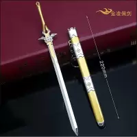 2020热卖蓝氏家规避尘魏无羡随便薛洋降灾三毒剑武器模型周边手办 金凌岁华剑 收藏宝贝送展架卡贴