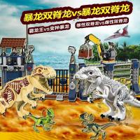 侏罗纪4 恐龙新年积木2019世界2男孩子拼装霸王龙玩具新公园 酒红色巨型恐龙哨前对战