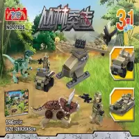 侏罗纪4 恐龙新年积木2019世界2男孩子拼装霸王龙玩具新公园 浅绿色77025