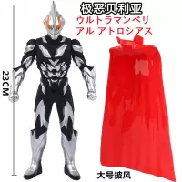 大号奥特曼软胶可动玩具奥特奥王人偶玩偶模型礼盒 33号23cm极恶贝利亚