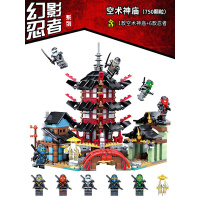 拼装幻影忍者寻龙活动旋转术卷轴积木玩具雷电暴风巨神龙机甲战机 忍者营地空术神庙【750颗粒】