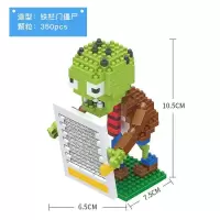 2020热卖兼容新年植物legao小颗粒拼装钻石玩具大战僵尸2成人 铁门僵尸