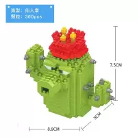 2020热卖兼容新年植物legao小颗粒拼装钻石玩具大战僵尸2成人 仙人掌