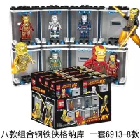 新年积木复仇联盟钢铁侠全套人仔盔甲MK50漫威小人物拼装玩具 6913-8钢铁侠格纳库